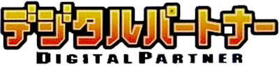 Digital Partner logo for WonderSwan